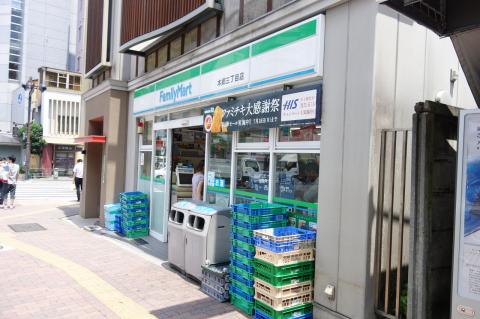 コンビニ　ファミリーマート 本郷三丁目店（コンビニ）まで475m