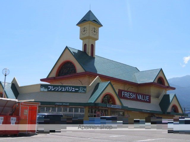 スーパー　フレッシュバリュー新居浜店（スーパー）まで316m