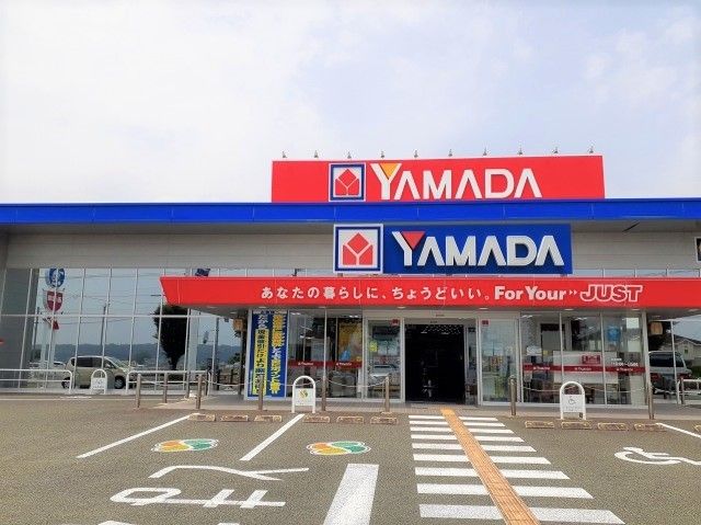 その他　ヤマダ電機（その他）まで2000m