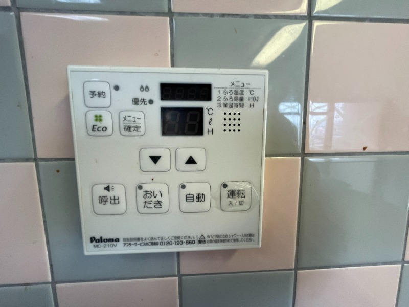 その他設備　別号室イメージ