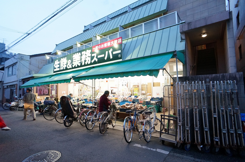 スーパー　業務スーパー 西ノ京店（スーパー）まで460m