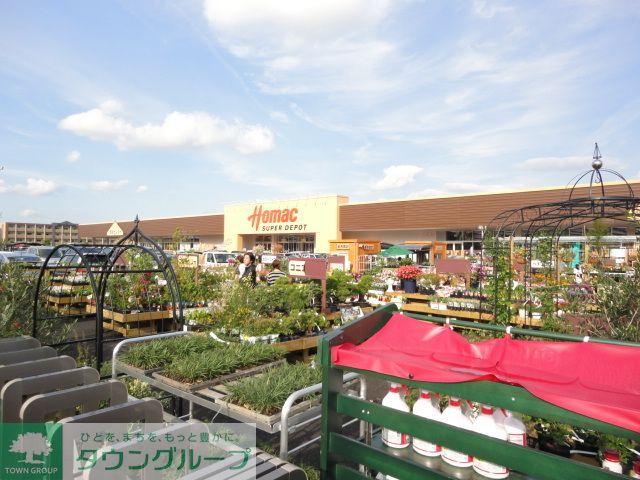 ホームセンター　DCMホーマック八王子みなみ野店（ホームセンター）まで410m