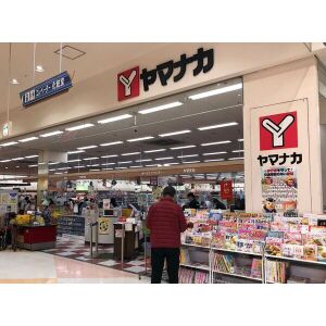 スーパー　ヤマナカ大曽根店（スーパー）まで807m