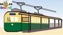 その他　平和公園駅(長崎電鉄 本線)（その他）まで69m