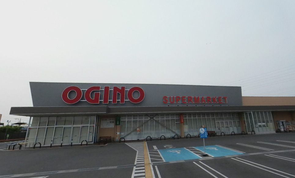 スーパー　オギノ下石田店（スーパー）まで985m
