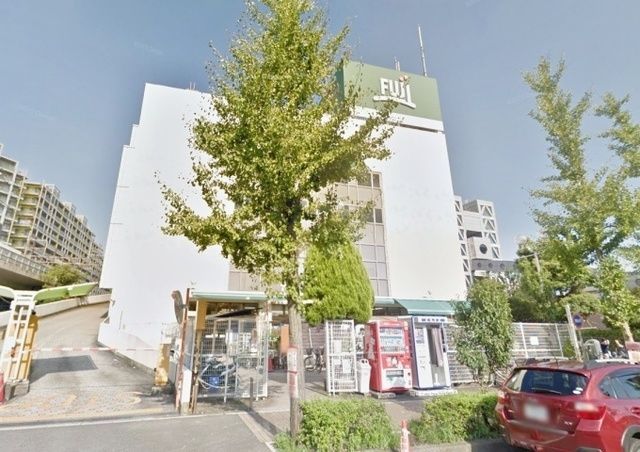 スーパー　Fuji本郷台店（スーパー）まで900m
