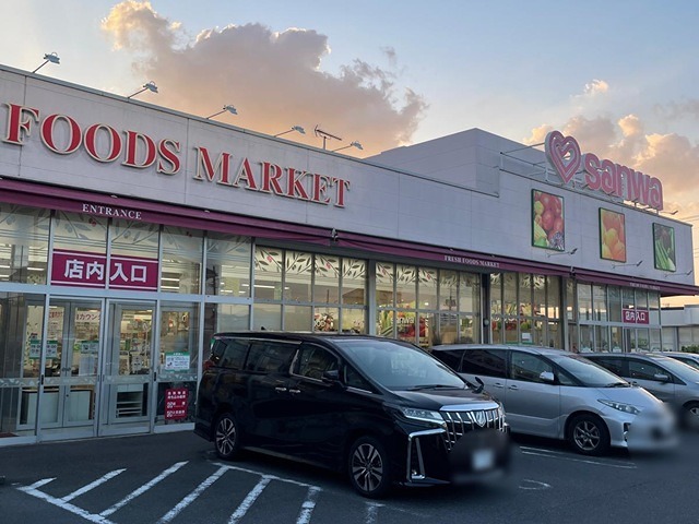 スーパー　キャンドゥ 三和上溝店（スーパー）まで350m
