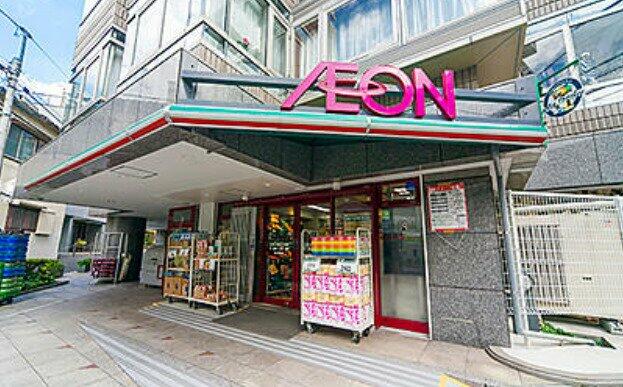 スーパー　まいばすけっと文京大塚6丁目店（スーパー）まで263m