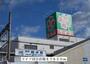 スーパー　ライフ国分店様（スーパー）まで850m