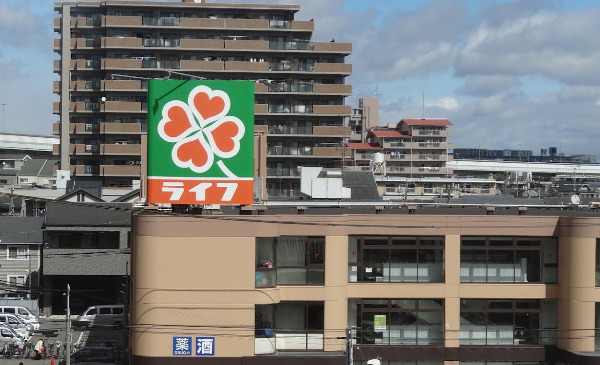 スーパー　ライフ 出来島店（スーパー）まで341m