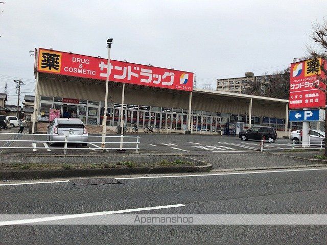 スーパー　サンドラック（スーパー）まで801m