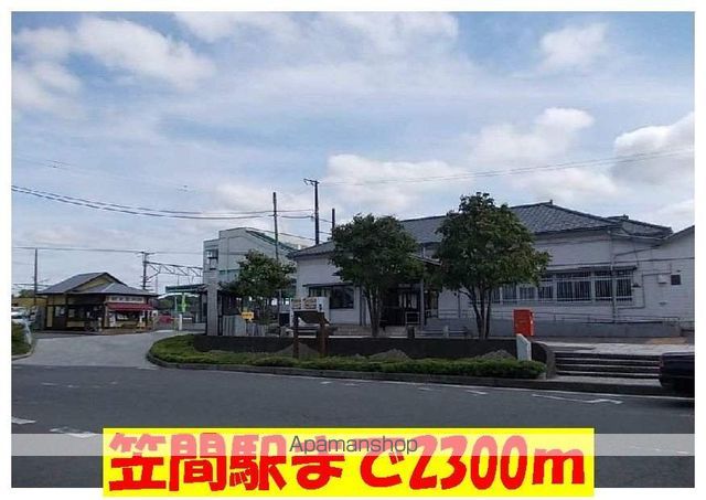 ドラックストア　クスリのアオキ笠間石井店（ドラッグストア）まで618m