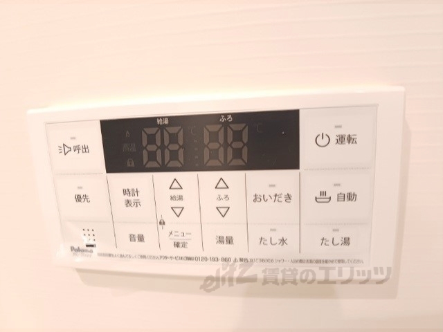 その他設備　給湯器リモコン