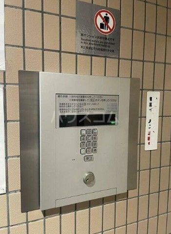 セキュリティ
