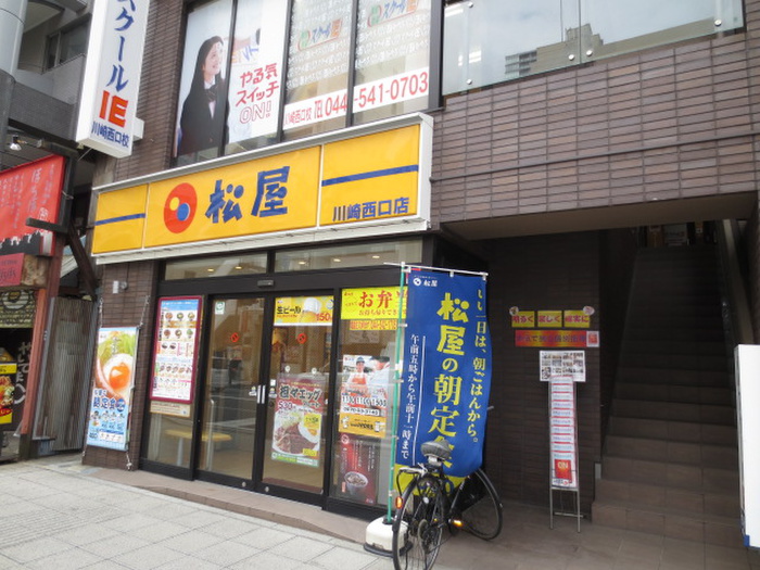 飲食店　松屋（飲食店）まで130m