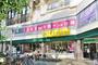 スーパー　いなげや 新宿小滝橋店（スーパー）まで728m