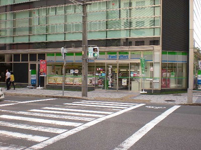 その他　ファミリーマート錦二丁目店（その他）まで188m