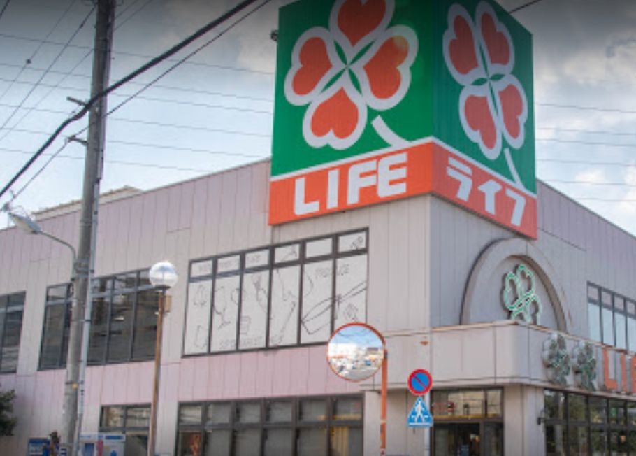 スーパー　ライフ葛飾鎌倉店（スーパー）まで897m