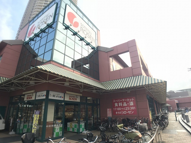 スーパー　そうてつローゼン オルト新子安店（スーパー）まで435m