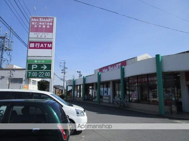スーパー　マックスバリュ中部（株）／ミセススマート菰野店（スーパー）まで599m