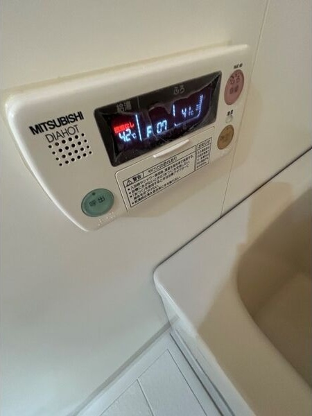 その他設備　くじらのゼロ賃貸は＼仲介手数料0円×初期費用最安×全国対応／