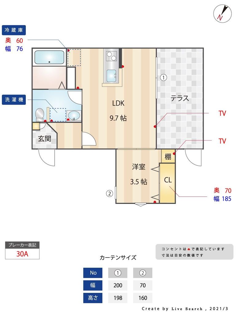 間取り図