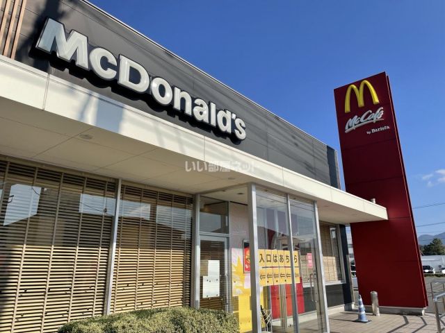 飲食店　マクドナルド宇佐店（飲食店）まで1072m