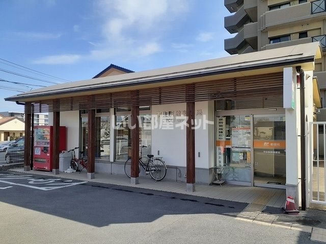 郵便局　宇佐駅館局（郵便局）まで1069m