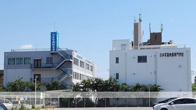 その他　日本写真映像専門学校（その他）まで351m