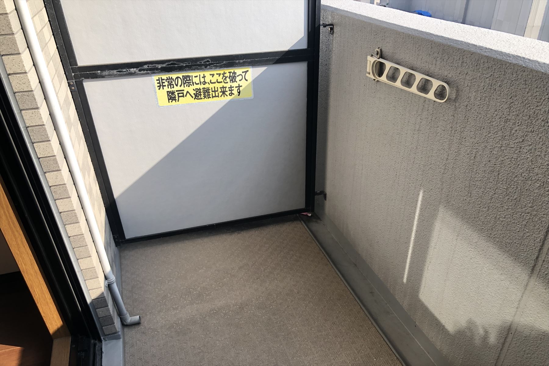 バルコニー