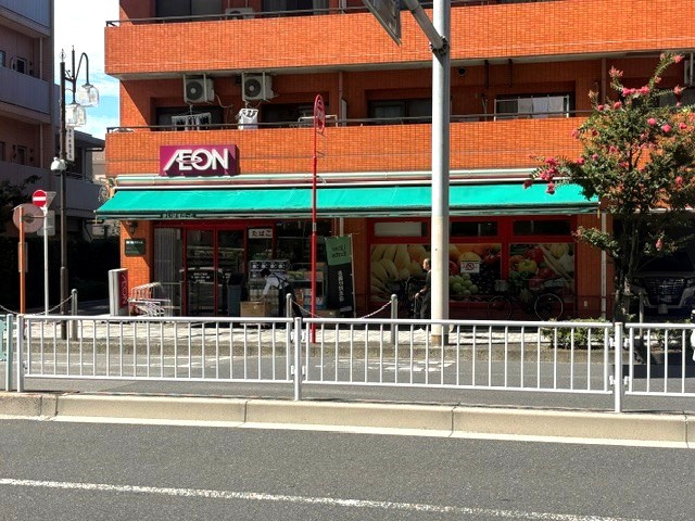 スーパー　まいばすけっと蒲田3丁目店（スーパー）まで97m