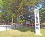 その他　上賀茂神社（その他）まで370m