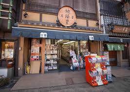 その他　地球堂書店（その他）まで134m