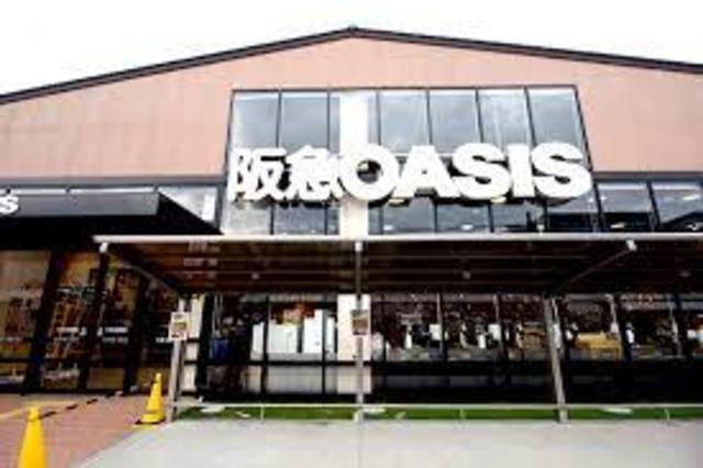 スーパー　阪急オアシス西ノ京店（スーパー）まで541m