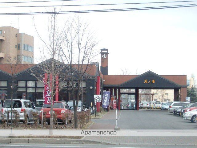 その他　蔵の湯（その他）まで643m