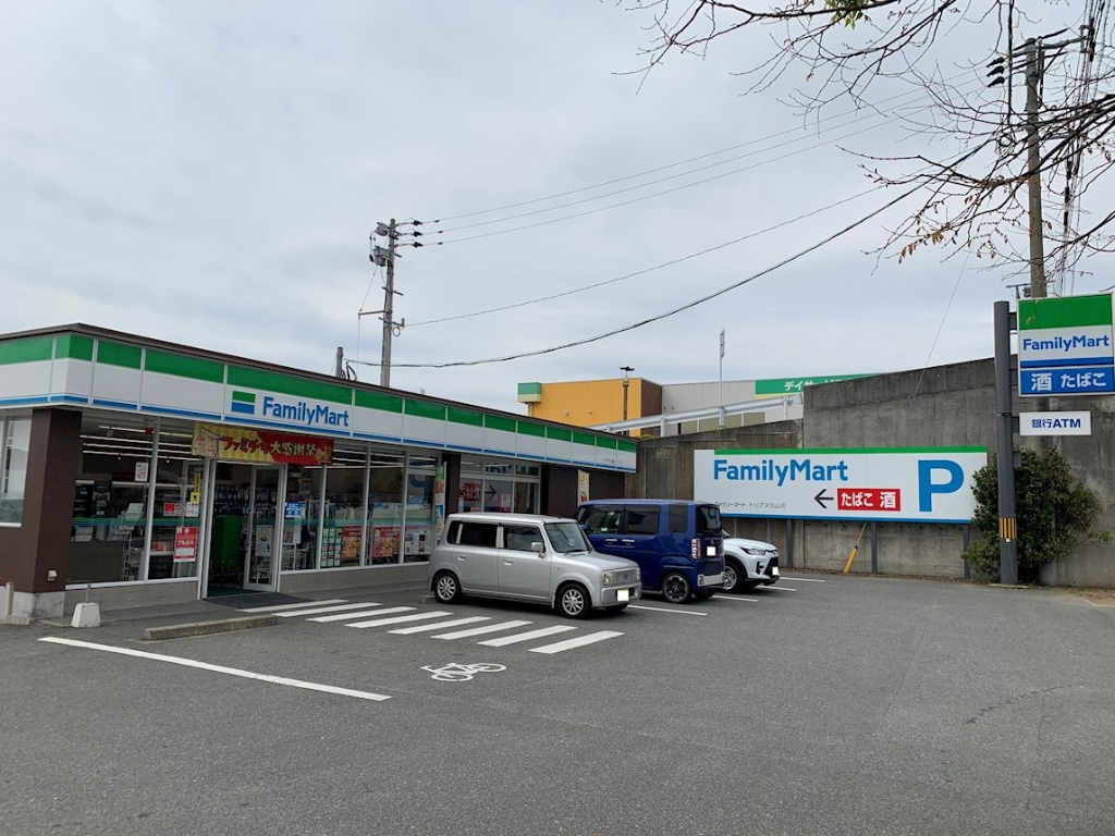 コンビニ　ファミリーマート トリアス久山店（コンビニ）まで610m