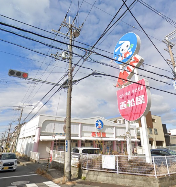 ショッピングセンター　西松屋瓢箪山店（ショッピングセンター）まで644m