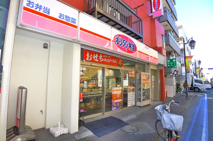 その他　オリジン弁当（その他）まで569m