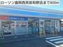 コンビニ　ローソン盛岡西見前和野店（コンビニ）まで800m
