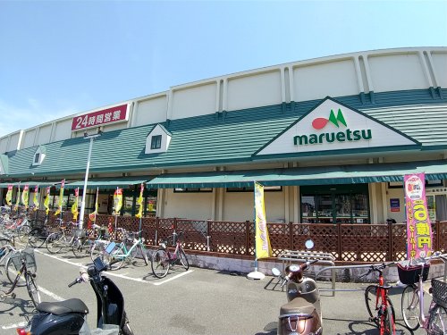 スーパー　マルエツ東習志野店（スーパー）まで349m