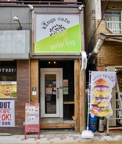 飲食店　kings cafe(キングス カフェ)（飲食店）まで199m
