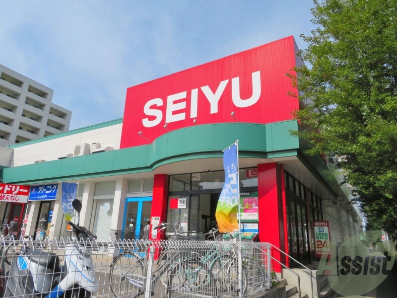 スーパー　西友宮城野原店（スーパー）まで365m
