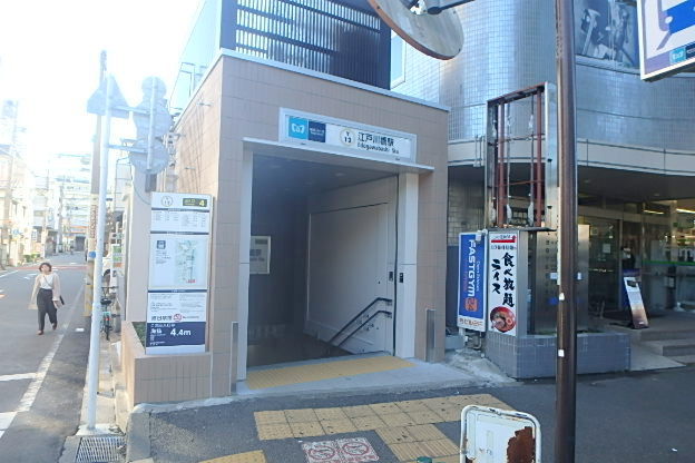その他　江戸川橋駅（その他）まで2064m