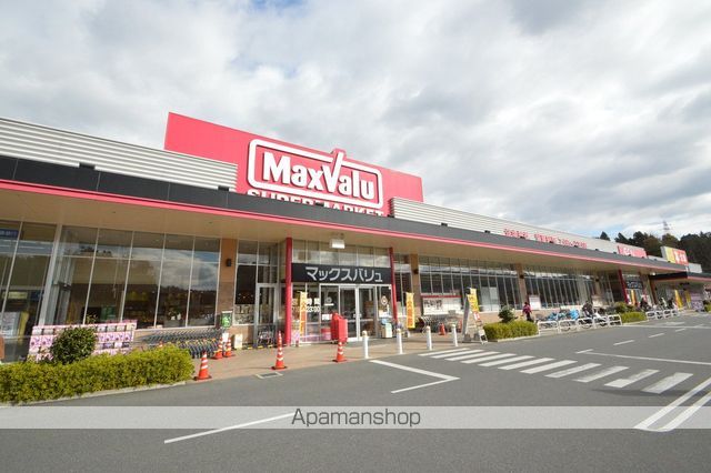 スーパー　マックスバリュ高屋店（スーパー）まで1402m