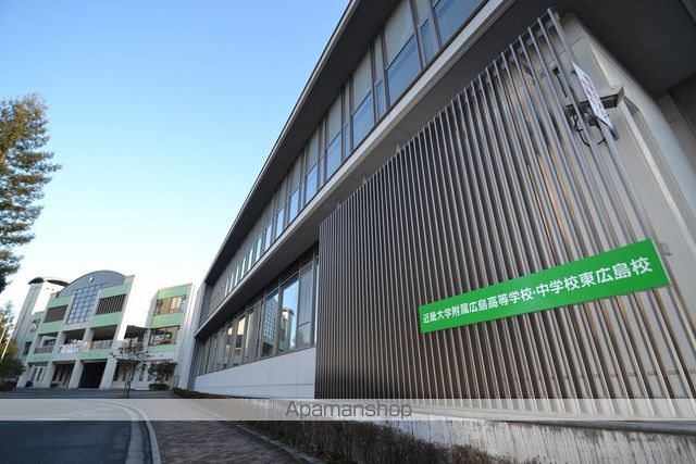 高校・高専　近畿大学附属広島高等学校東広島校（高校・高専）まで1757m
