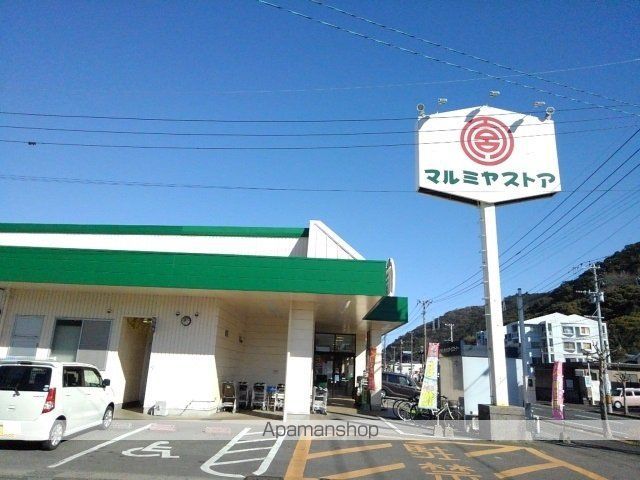 スーパー　マルミヤストア愛宕店（スーパー）まで240m