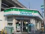 コンビニ　ファミリーマート 岐阜松鴻町店（コンビニ）まで656m