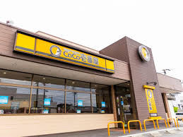 飲食店　CoCo壱番屋今池ダイエー通店（飲食店）まで45m