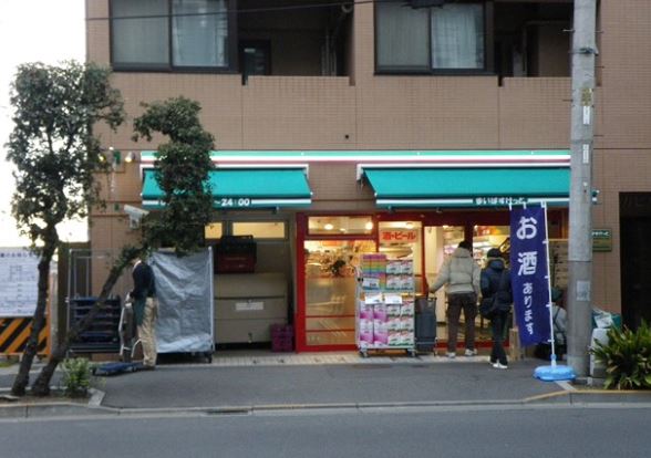 スーパー　まいばすけっと 新宿原町3丁目店（スーパー）まで504m