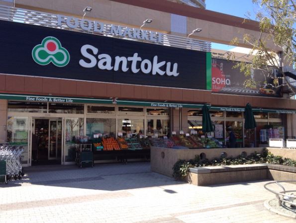 スーパー　Santoku(サントク) 河田店（スーパー）まで697m